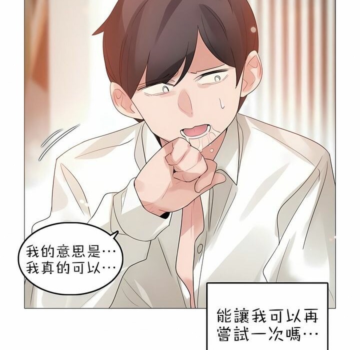 第81话 - 第46.jpg页