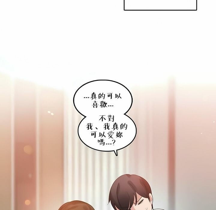 第81话 - 第47.jpg页