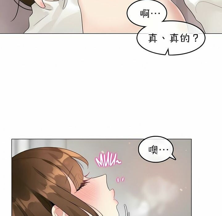 第81话 - 第57.jpg页