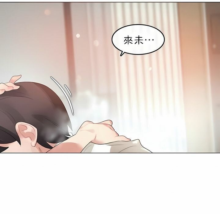 第81话 - 第59.jpg页