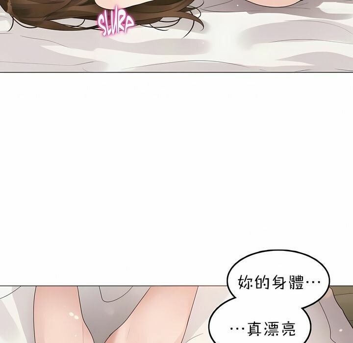 第81话 - 第64.jpg页