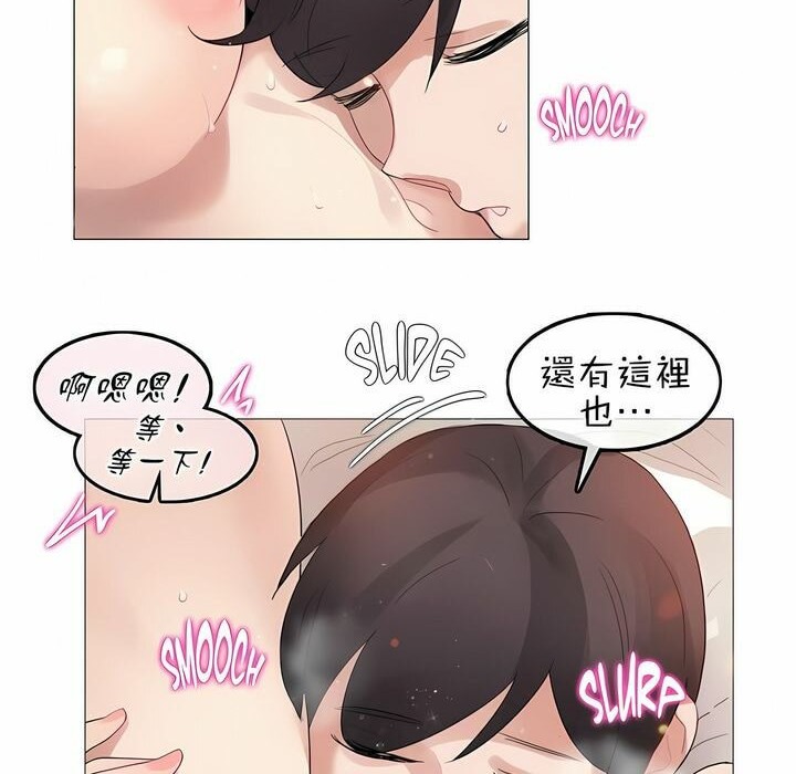 第81话 - 第67.jpg页