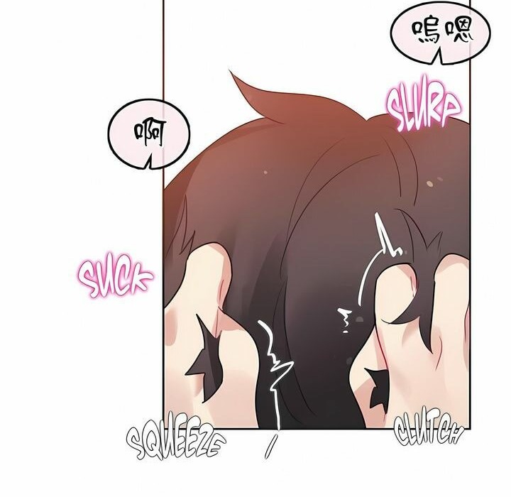 第81话 - 第71.jpg页