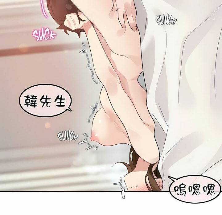 第81话 - 第73.jpg页