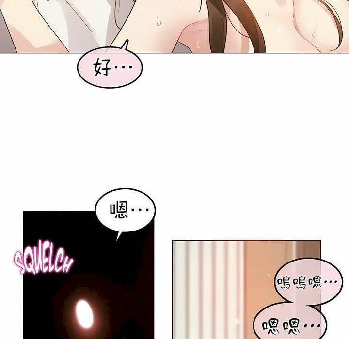 第81话 - 第82.jpg页