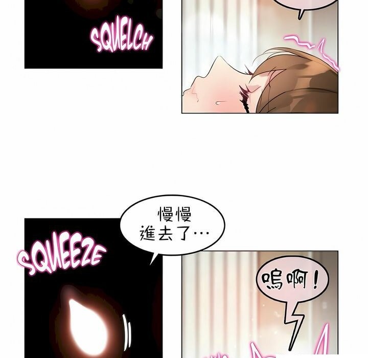 第81话 - 第83.jpg页