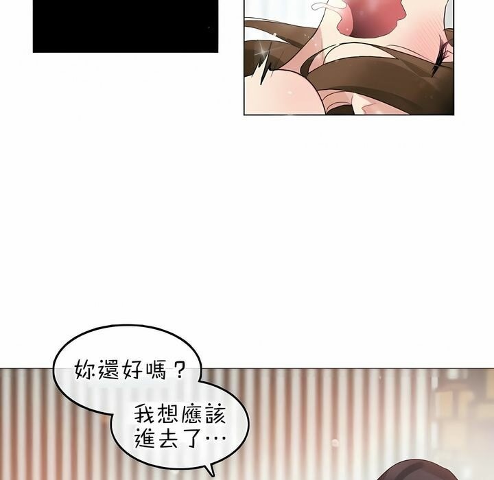 第81话 - 第85.jpg页