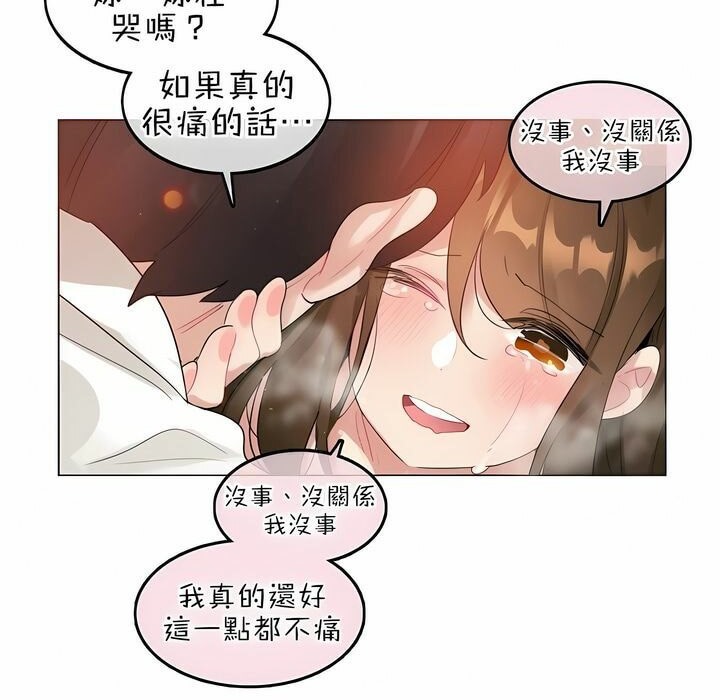 第81话 - 第87.jpg页