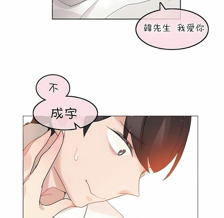 第81话 - 第89.jpg页