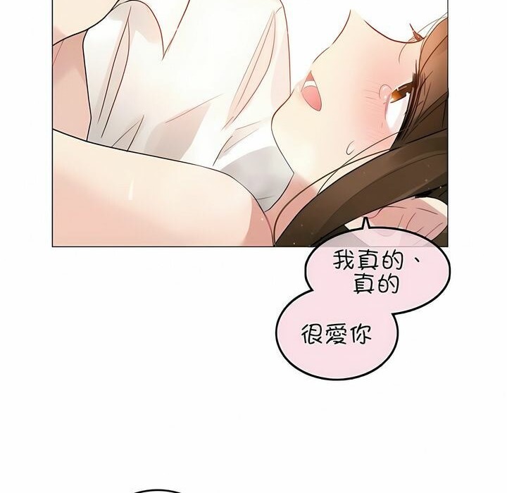 第81话 - 第90.jpg页
