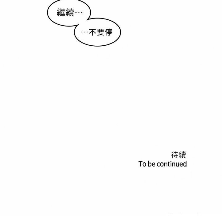 第81话 - 第91.jpg页