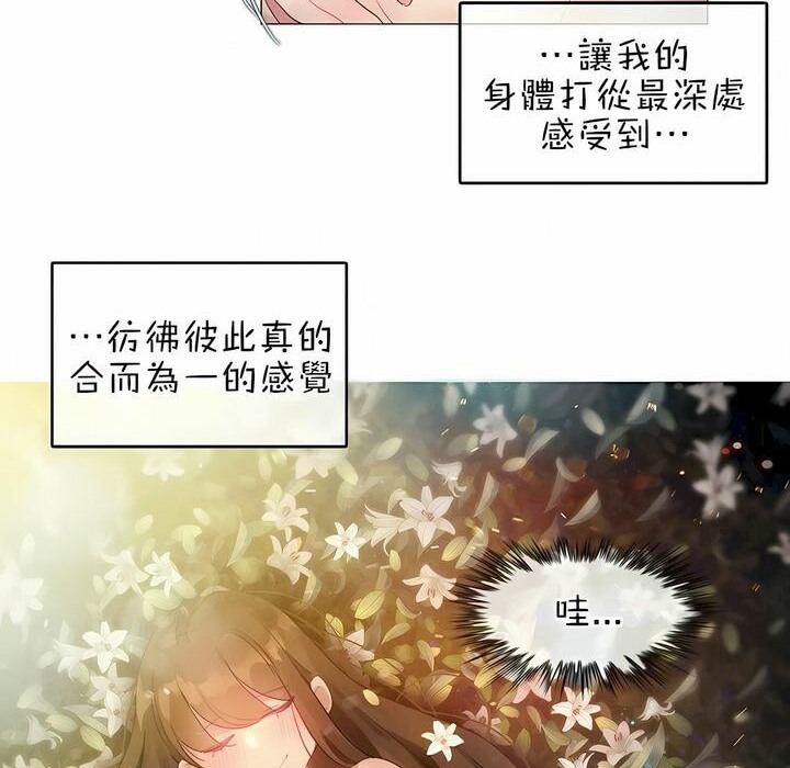 第82话 - 第4.jpg页