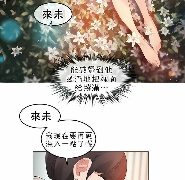 第82话 - 第6.jpg页