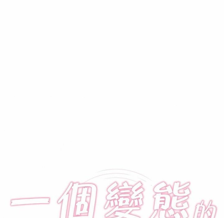 第82话 - 第10.jpg页
