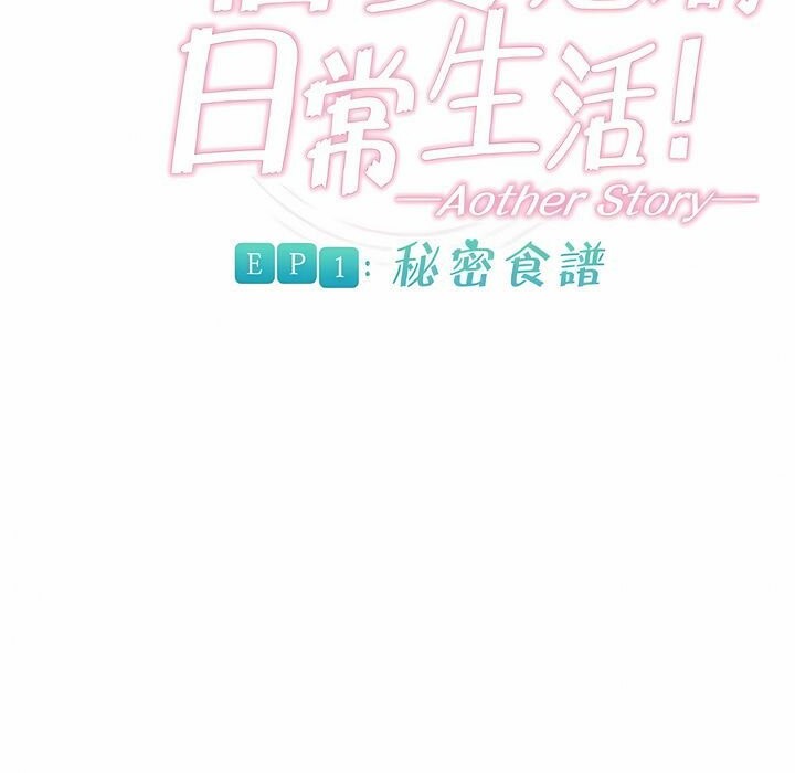 第82话 - 第11.jpg页