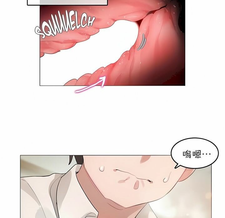 第82话 - 第16.jpg页
