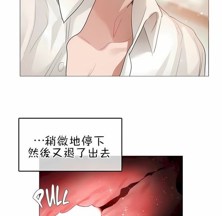 第82话 - 第17.jpg页