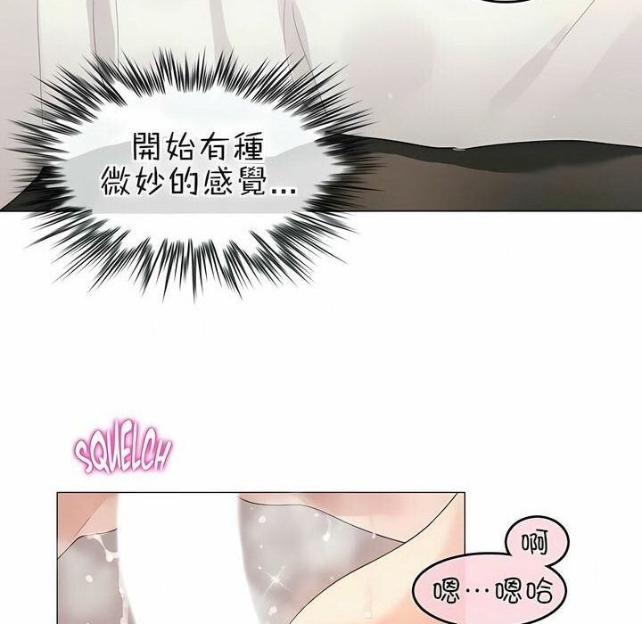 第82话 - 第21.jpg页