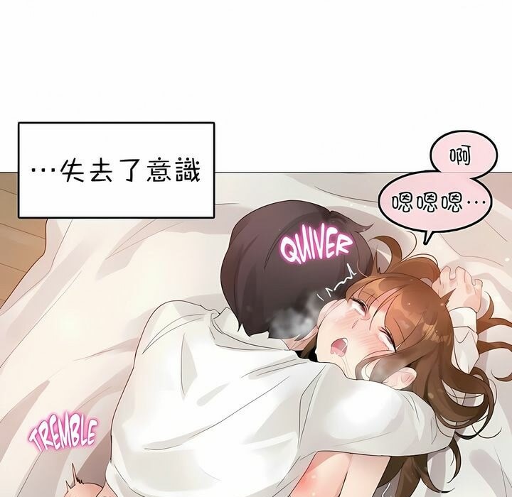 第82话 - 第27.jpg页