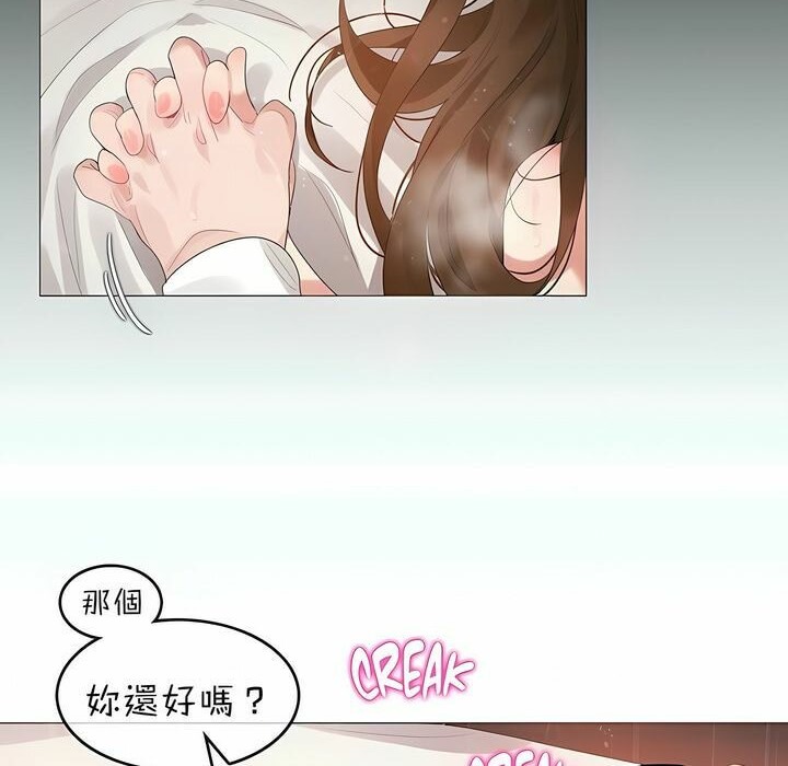 第82话 - 第34.jpg页