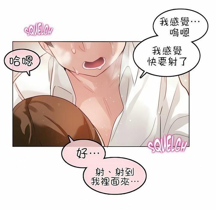 第82话 - 第51.jpg页