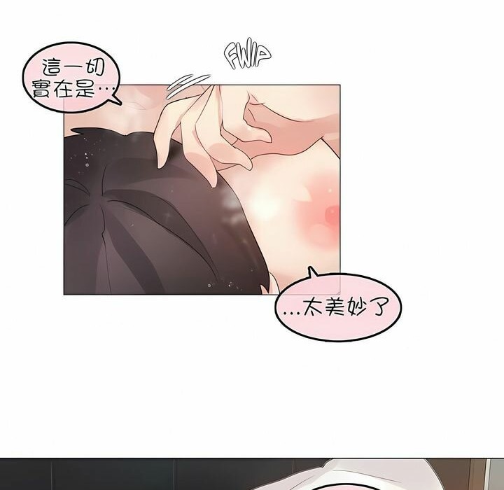 第82话 - 第64.jpg页