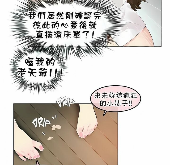 第82话 - 第79.jpg页