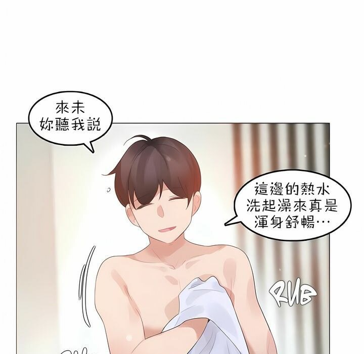 第82话 - 第81.jpg页