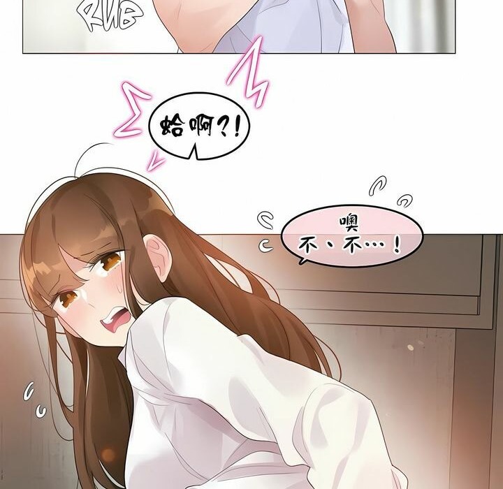 第82话 - 第82.jpg页
