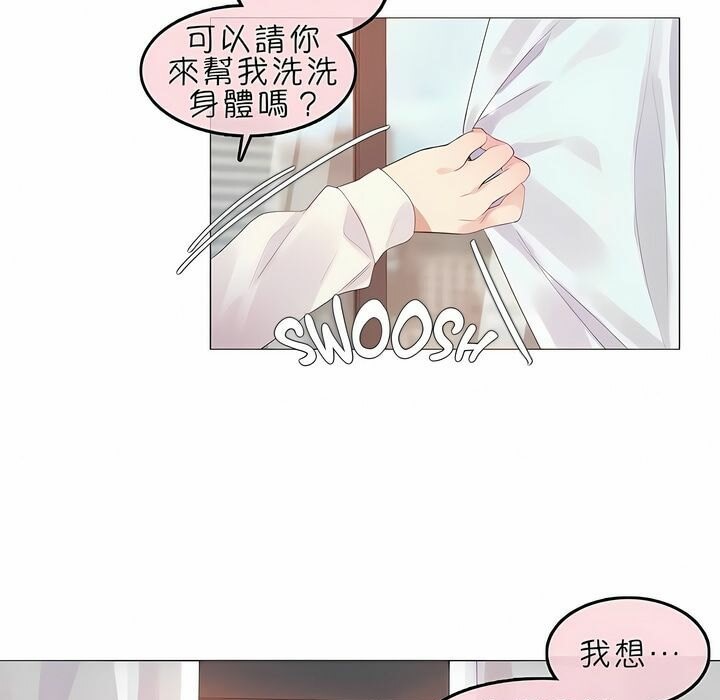 第82话 - 第87.jpg页