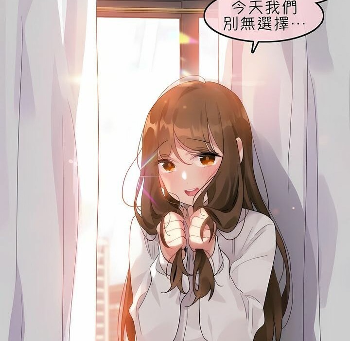第82话 - 第88.jpg页
