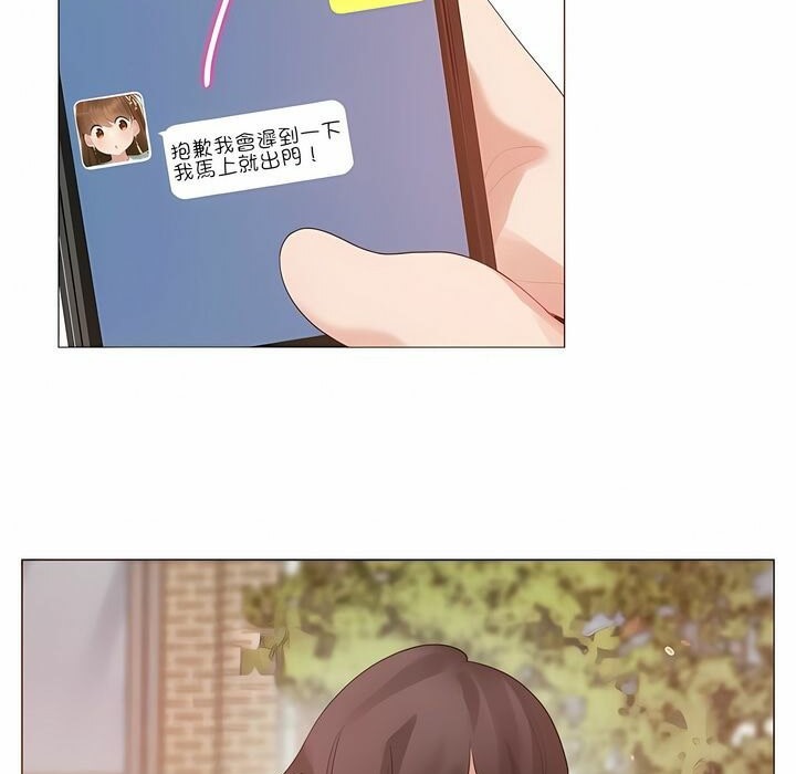 第83话 - 第3.jpg页