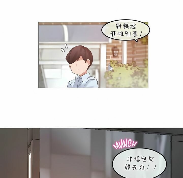 第83话 - 第5.jpg页