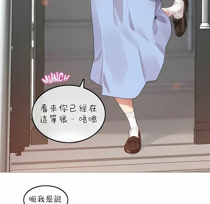 第83话 - 第7.jpg页