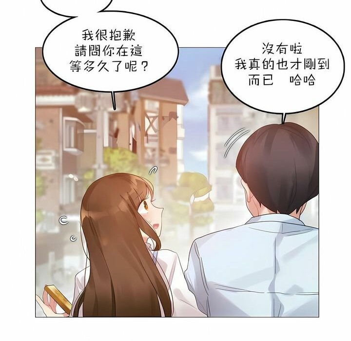 第83话 - 第8.jpg页