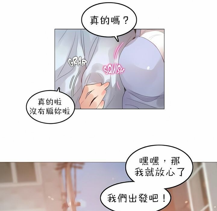 第83话 - 第9.jpg页