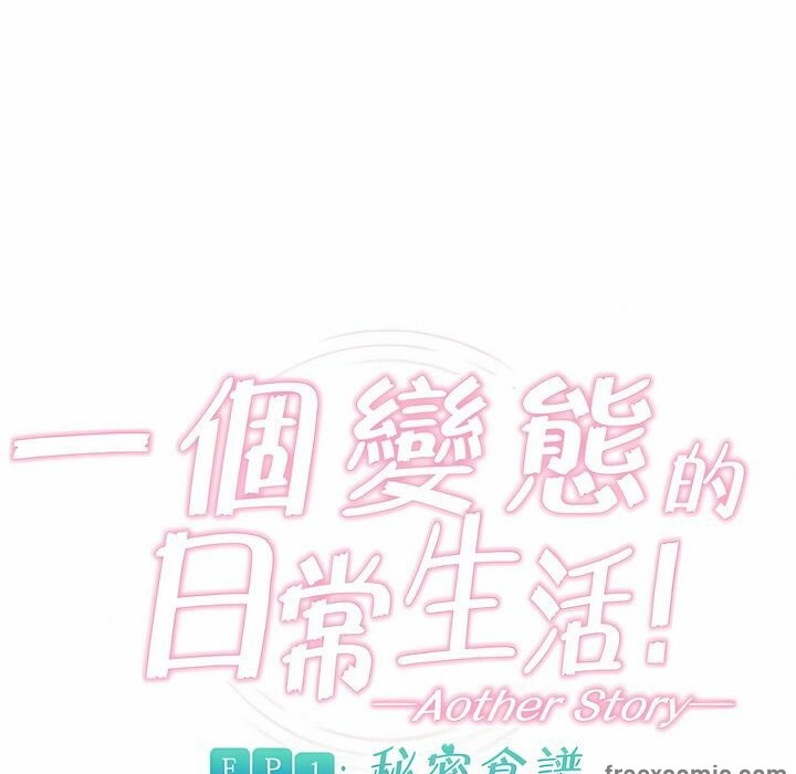 第83话 - 第12.jpg页