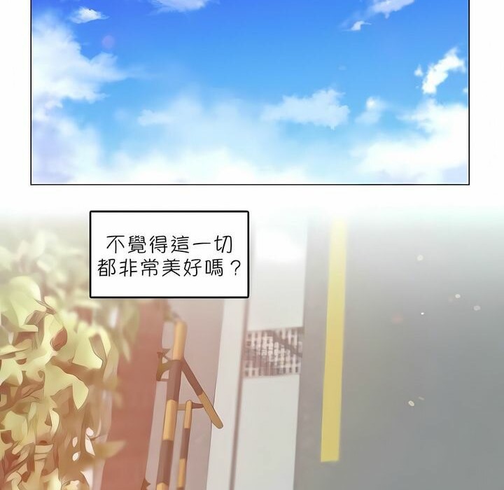 第83话 - 第15.jpg页