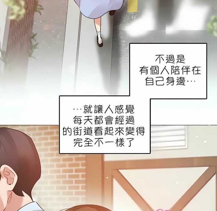 第83话 - 第17.jpg页
