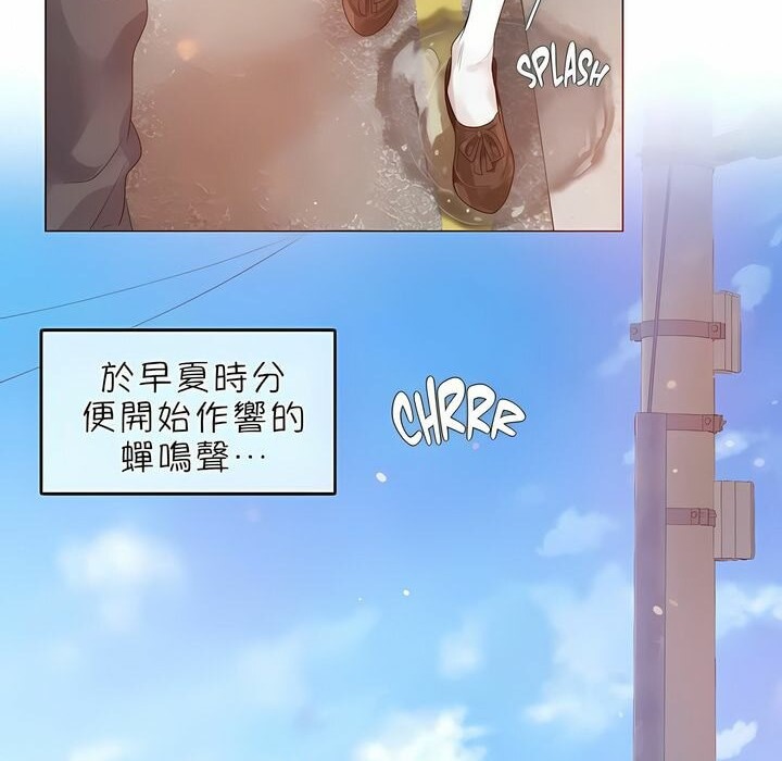 第83话 - 第19.jpg页