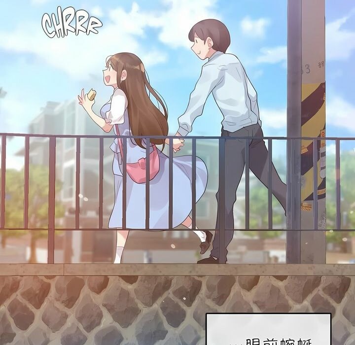 第83话 - 第20.jpg页