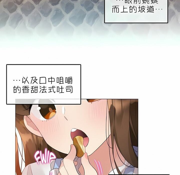 第83话 - 第21.jpg页