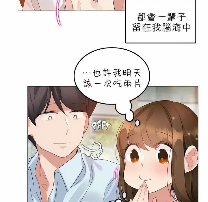 第83话 - 第22.jpg页