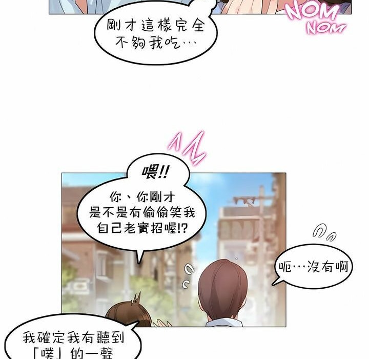 第83话 - 第23.jpg页