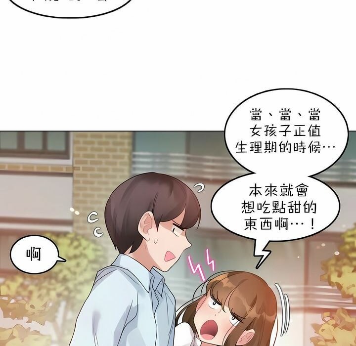 第83话 - 第24.jpg页