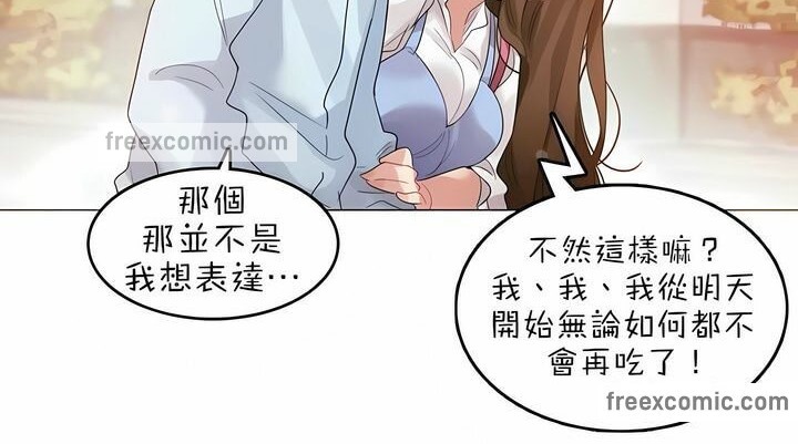 第83话 - 第25.jpg页