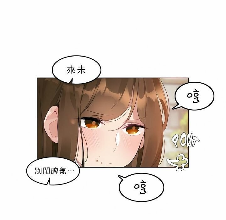 第83话 - 第26.jpg页