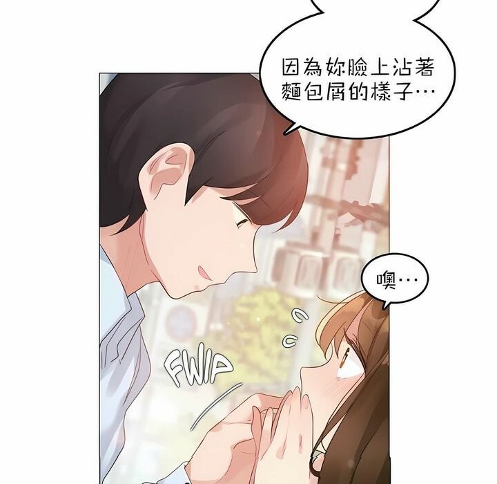 第83话 - 第29.jpg页