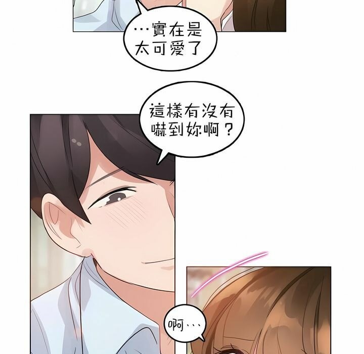 第83话 - 第30.jpg页