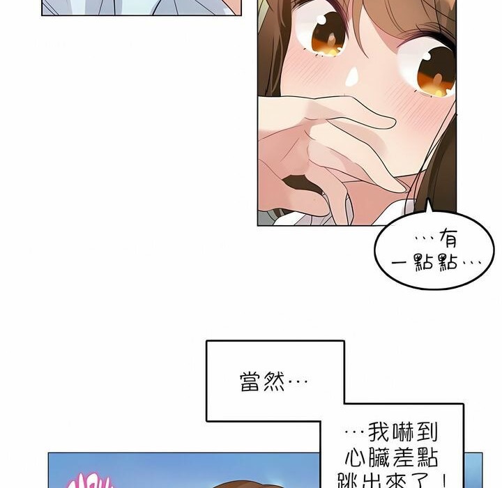 第83话 - 第31.jpg页